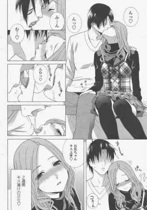 COMIC ペンギンクラブ 2011年5月号