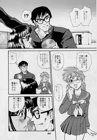 (SC19) [Behind Moon (Q)] Dulce Report 3