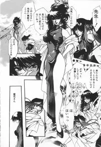 [Hayase Hashiba] OVERTURE