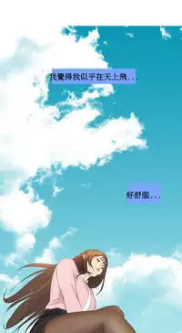 [Keum Sah Gong] Si-Eun Ch.1-3【委員長個人漢化】（持續更新）