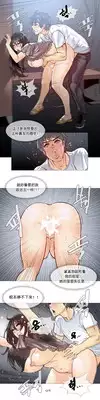 HouseHold Affairs 【卞赤鲤个人汉化】1~18话(持续更新中)