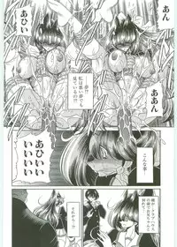 [Horikawa Gorou] TOILET GIRL -Kichiku no Ugomeki-