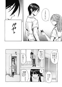 [Fuuga] Shinda Watashi no Monogatari Ch.1-6 (Complete)