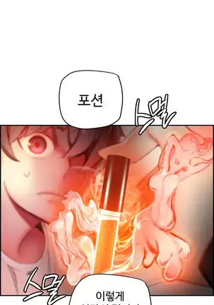 Lilith`s Cord Ch.0-43