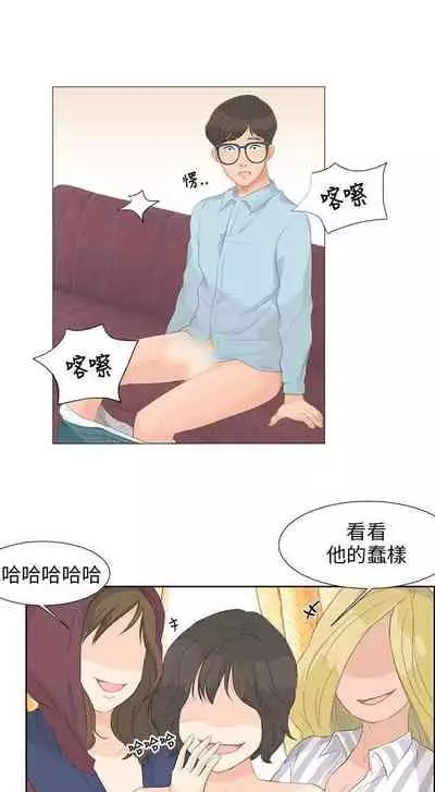 小褲褲精靈 1-27