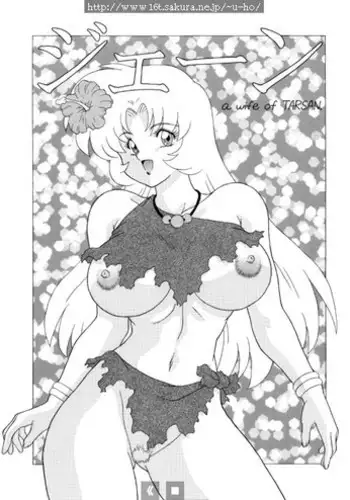 [Yuuichi Hosaka]Jane-WifeOfTARSAN