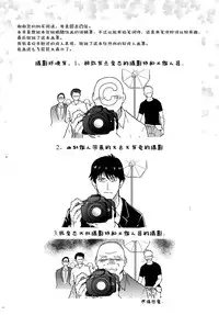 (C89) [Okina Keikaku (Shiwasu no Okina)] Dereraku (THE IDOLM@STER CINDERELLA GIRLS) [Chinese] [脸肿汉化组]