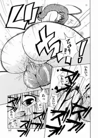 [Chitake hidemi] okashisugi dayo