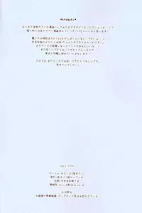 (SC62) [Watakubi (Sasai Saji)] Iku, Teitoku no Gohoubi Hoshii none (Kantai Collection)