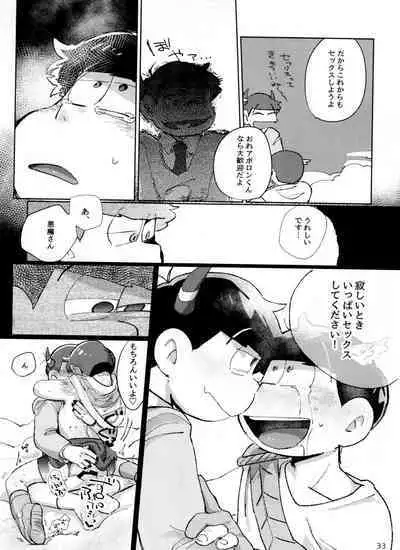 [Handa gote sakka (handa)] aporon-kun to 3-ji no o yatsu (Osomatsu-San)