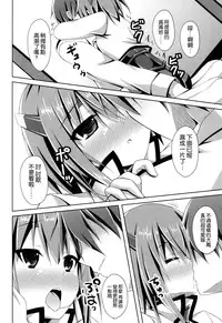 (SC65) [Imitation Moon (Narumi Yuu)] Ie ni Kaeru to Taihou-san ga Iru Sonna Seikatsu (Kantai Collection -KanColle-) [Chinese] [空気系☆漢化]