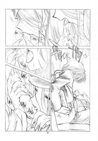 (C61)[Uroboros (Utatane Hiroyuki)] SHI-KI (Shikigami no Shiro)