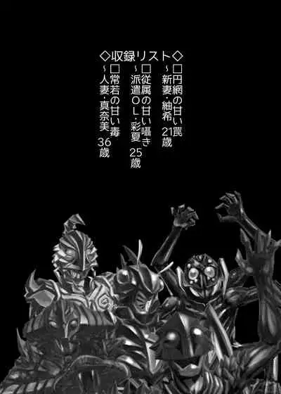 BEYOND(ビヨンド)~愛すべき彼方の人びと1