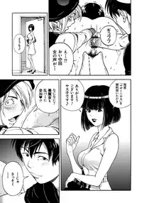 [U-Jin] Bokinbako 1