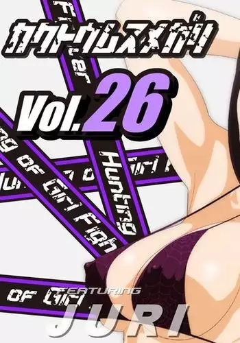 Kakutou Musumegari Vol. 26 Juri Han