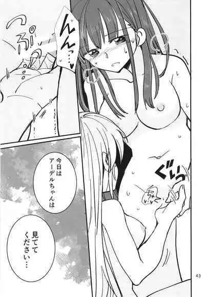 Shinobanu Ninja wa Yu ni Tsukaru