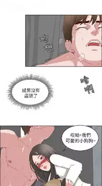 私生,爱到疯狂 完结