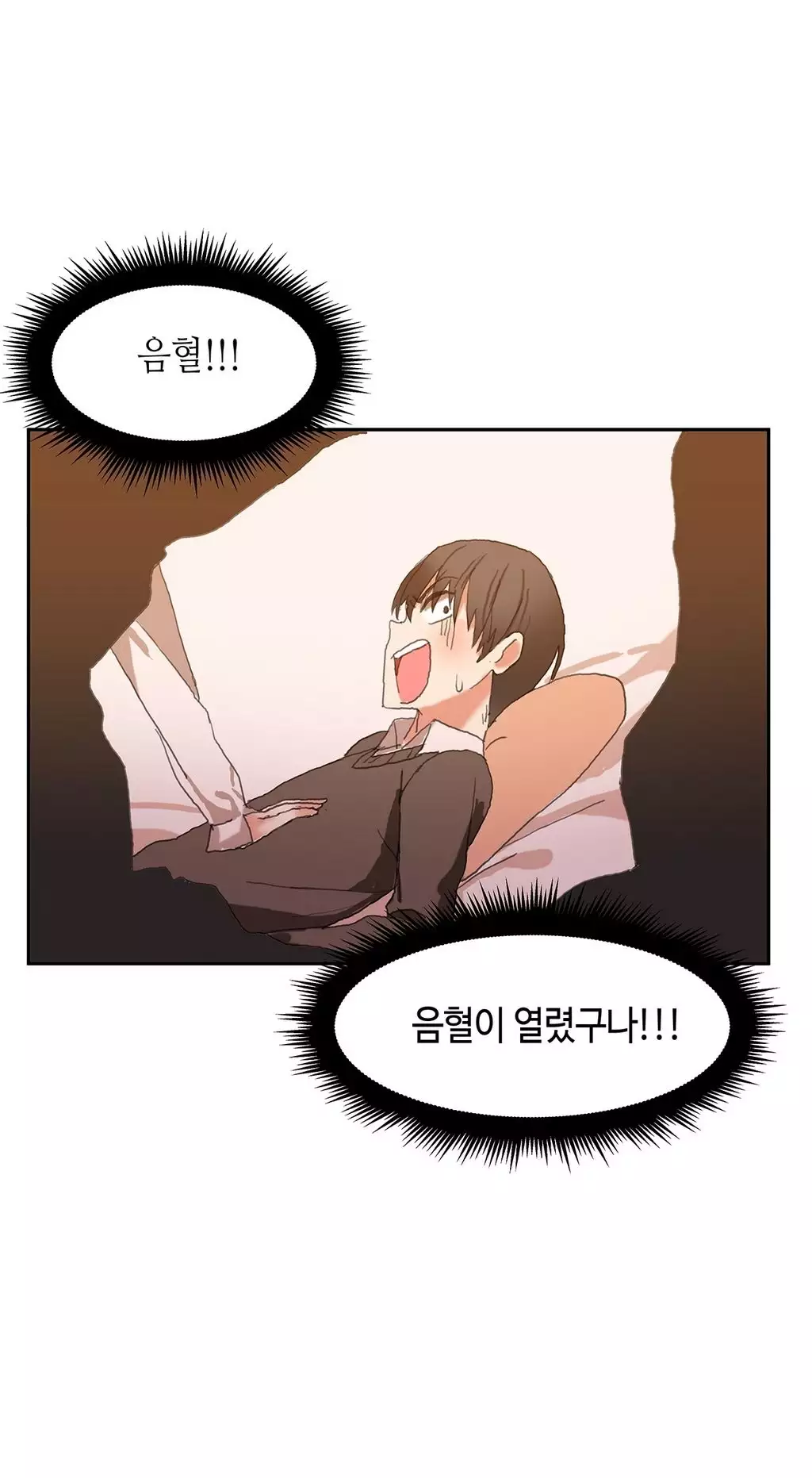 Hari's Lumpy Sharehouse Ch.0-15