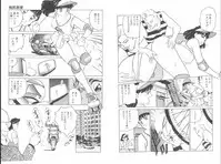 -Milkyway (Mashuko)-裸足のシンデレラ