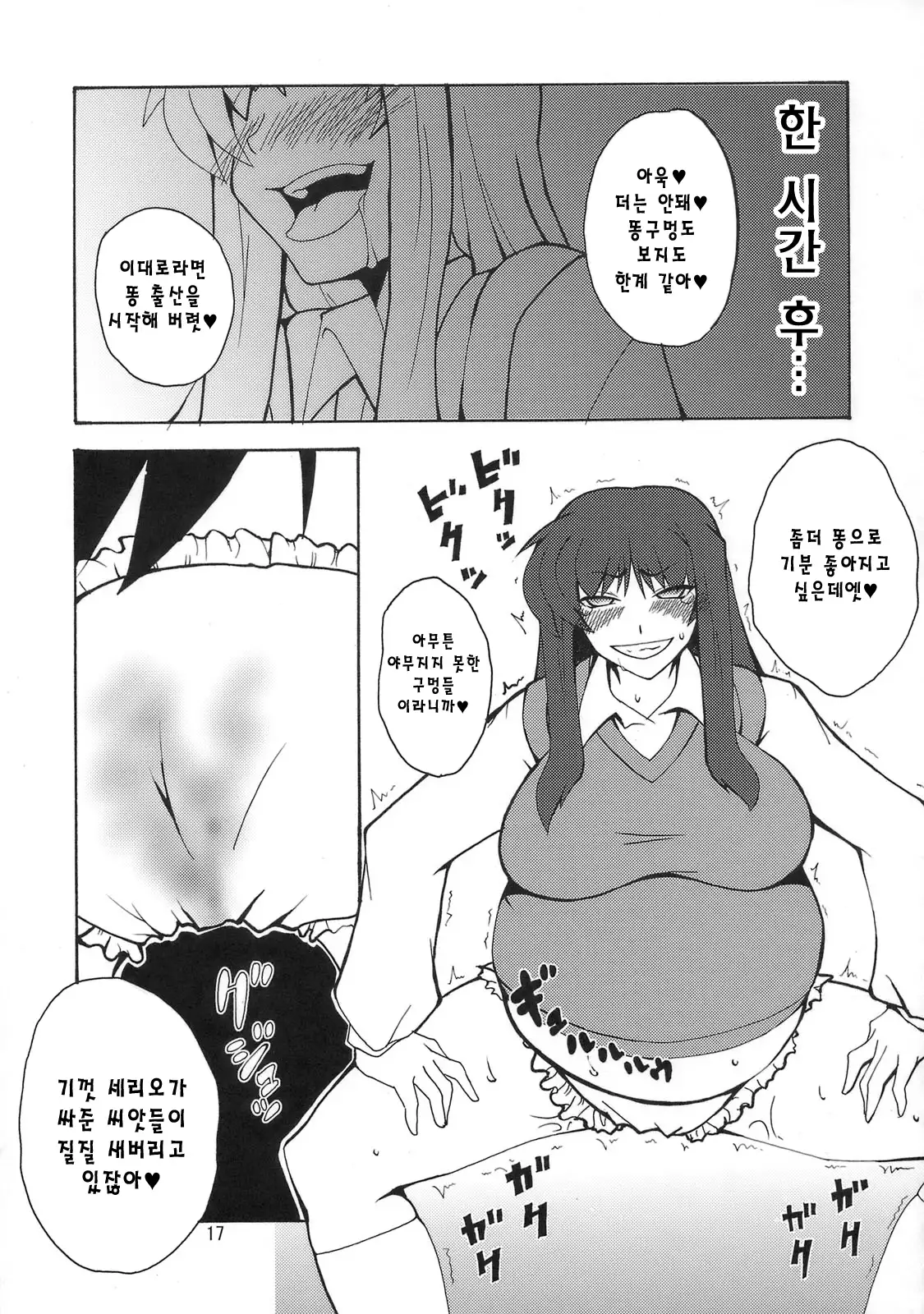 Kyouran Kichi