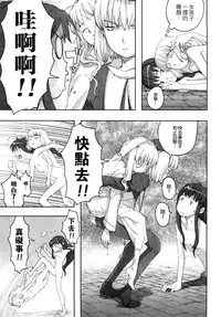 [A-10] Load of Trash Kanzenban Ch. 1-3 [Chinese] [沒有漢化]