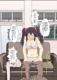 [Ameshoo (Mikaduki Neko)] Onnanoko ni Hyoui Suru CG