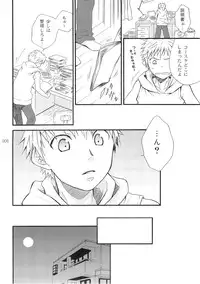 (Shota Scratch) [Rorororomo (Various)] Shounen Iro Zukan 3 ~Shao Airen~