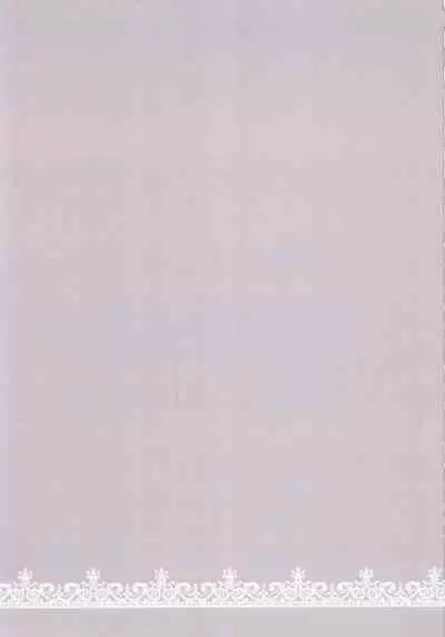 Formi o Oishiku Meshiagare