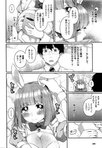 COMIC Unreal 2016-02 Vol. 59