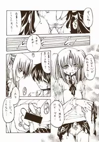 (SC23) [Tsukihimegoto Seisaku Iinkai (Various)] Moon Ecstasy - Tsukihimegoto DARK - LEVEL ☆☆ DARKNESS (Tsukihime)