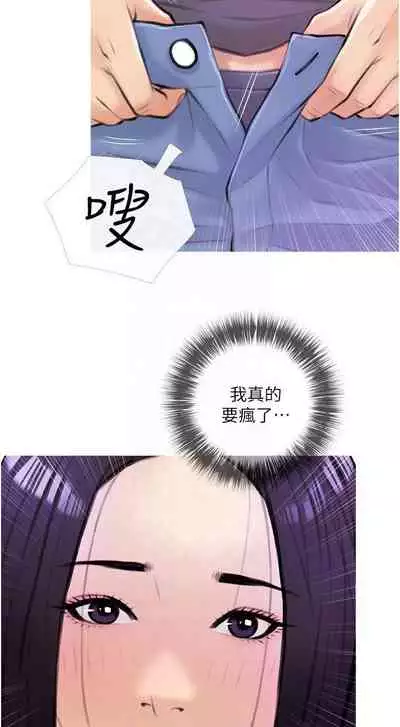 【周二连载】阿姨的家教课(作者:XIX&漢水) 第1~27话