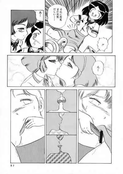AOI Tsukushi Emergency 92 BIZARRE TIME