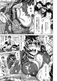 Yabai!! Hadaka de Densha ni Notchatta