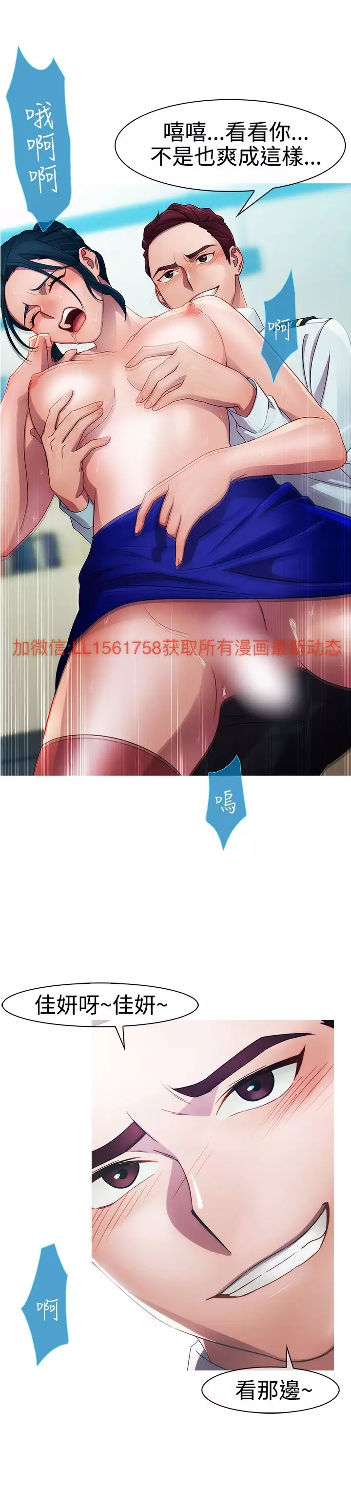 Lady Garden 淑女花苑 第一季