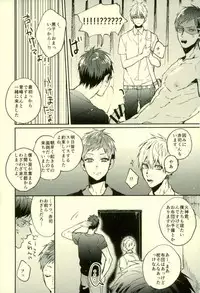 (C89) [Fuzai no Yamada (Yumoto)] Fuzai no Yamada Sairokushuu Ni (Kuroko no Basuke)