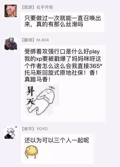 Akuma wa Tengoku ni Ikitakunai! | 恶魔不想上天堂！ Ch. 1-3