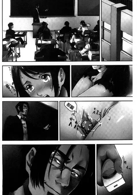 Oshioki no Jikan | 接受懲罰的時間