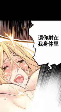 该死的家伙1-6 Chinese