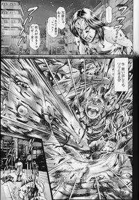 [Chataro] Little My Maid Shokai Genteiban