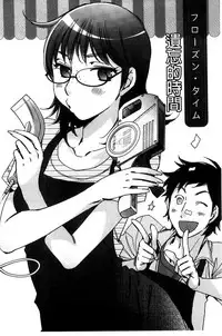 [Kerorin] Shiawasesou no Yasashii Koibito | 幸福莊裡溫柔的戀人 [Chinese]