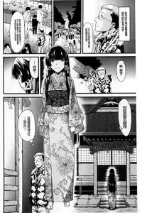 [Tarakan] Oshikko wa Nomimono desu! | 金黃聖水是 美味的飲料！ [Chinese]