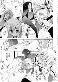 (C69) [ciaociao (Araki Kanao)] HAPPY EDEN (Hayate no Gotoku!)