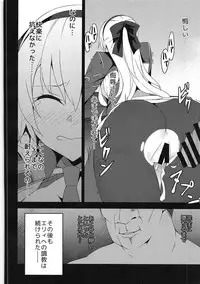 (C94) [Monorabbi (Rabbi)] Torikago no Yoru After (The Legend of Heroes: Sen no Kiseki)