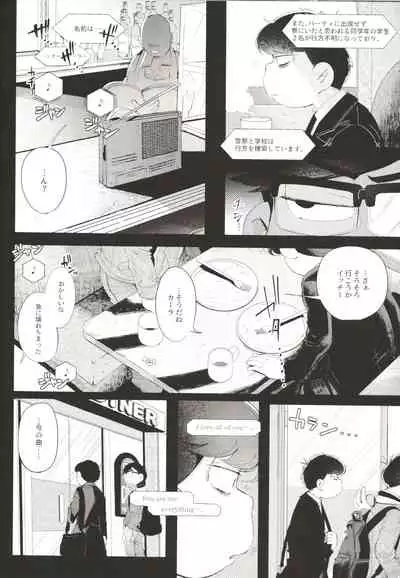 THE LIGHT SHINES IN THE DARKNESS