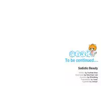 [The Jinshan] Sadistic Beauty | 虐美人 Ch.1-47[Chinese] [17+沒有漢化]