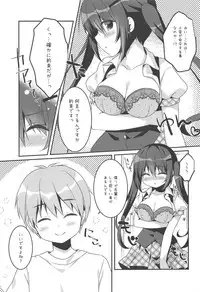 (C94) [Watakubi (Sasai Saji)] Rize Sensei no Joukan (Gochuumon wa Usagi desu ka?)