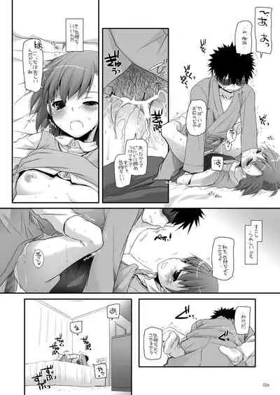 DL - Toaru Soushuuhen