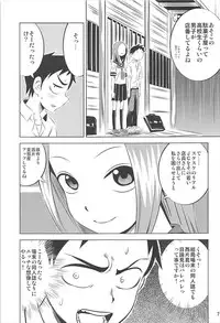 [Kakohimenoutuwa (Yuumazume)] Kyou mo Nishikata-kun wa Takagi-san ni Misukasareteru 1~4 Soushuuhen (Karakai Jouzu no Takagi-san)