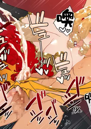 Do M Tensei ! -Otome Game no Sekai ni Mob Tensei Shita Rival Reijou-tachi ga Do S Sugiru !-