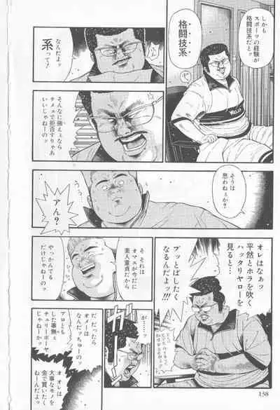 Datte 1 Kagetu100 Manen no Baito Desu Kara